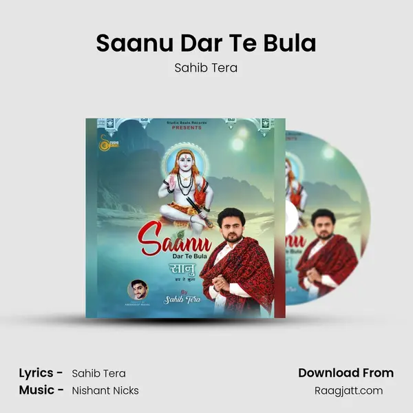 Saanu Dar Te Bula - Sahib Tera album cover 