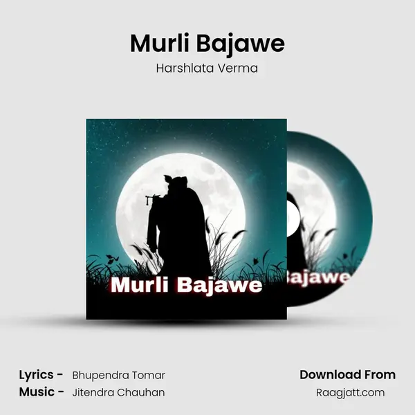 Murli Bajawe mp3 song