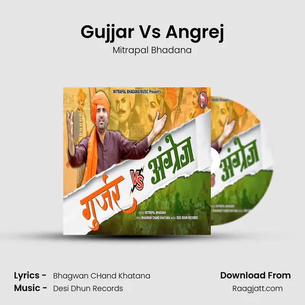 Gujjar Vs Angrej mp3 song