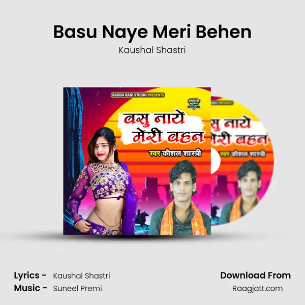 Basu Naye Meri Behen mp3 song