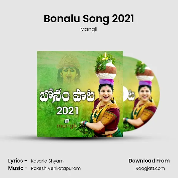 Bonalu Song 2021 mp3 song