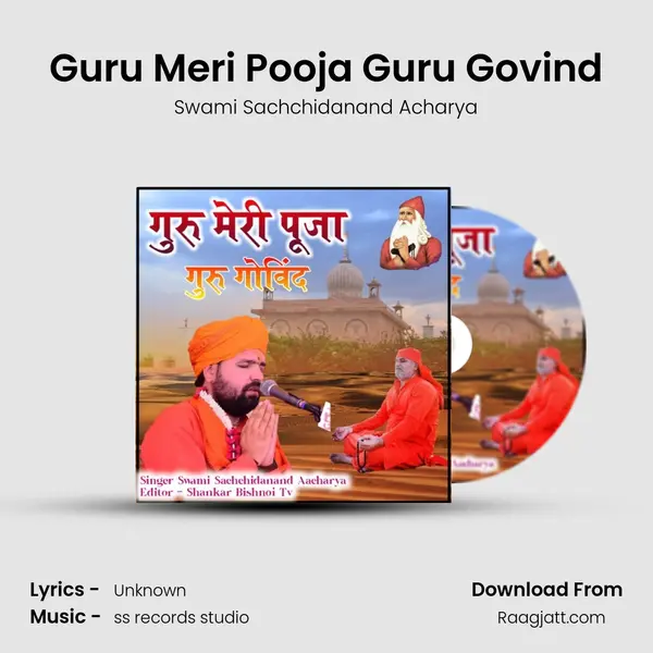 Guru Meri Pooja Guru Govind - Swami Sachchidanand Acharya album cover 