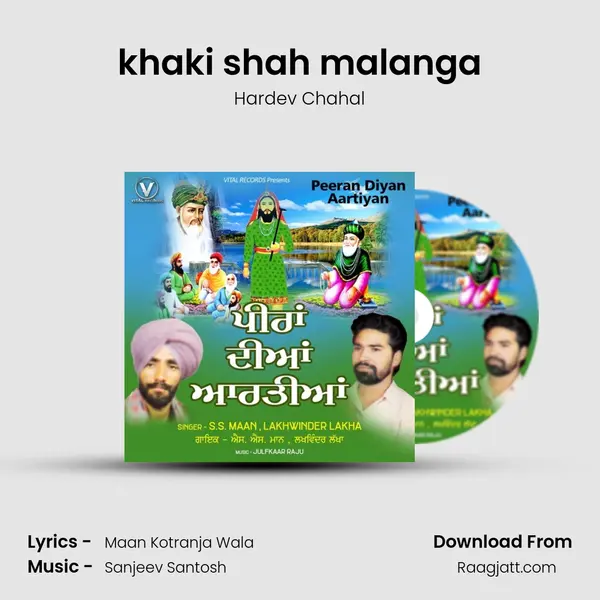 khaki shah malanga - Hardev Chahal album cover 