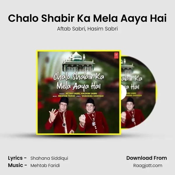 Chalo Shabir Ka Mela Aaya Hai mp3 song