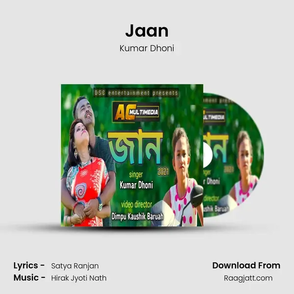 Jaan mp3 song