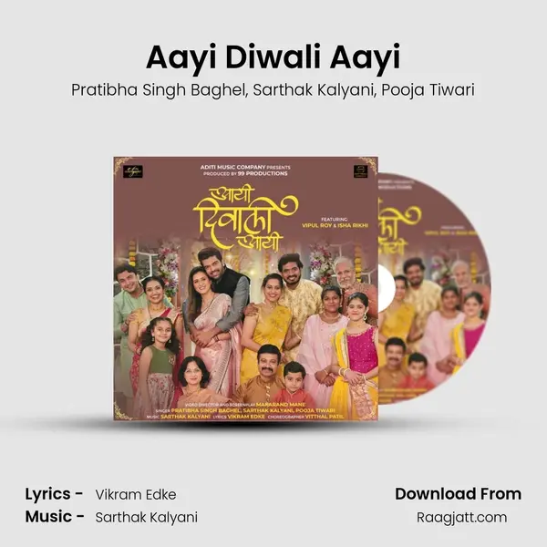 Aayi Diwali Aayi mp3 song