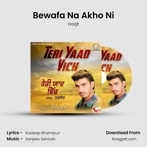 Bewafa Na Akho Ni mp3 song