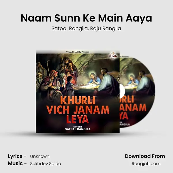 Naam Sunn Ke Main Aaya mp3 song