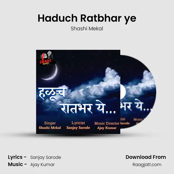 Haduch Ratbhar ye mp3 song