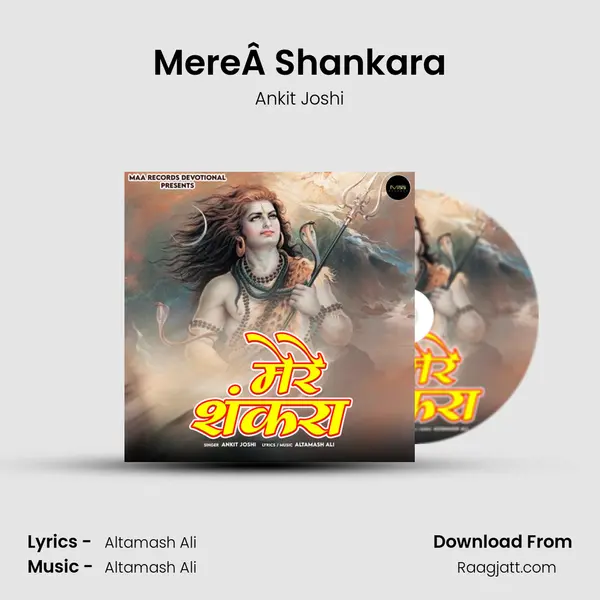 MereÂ Shankara mp3 song