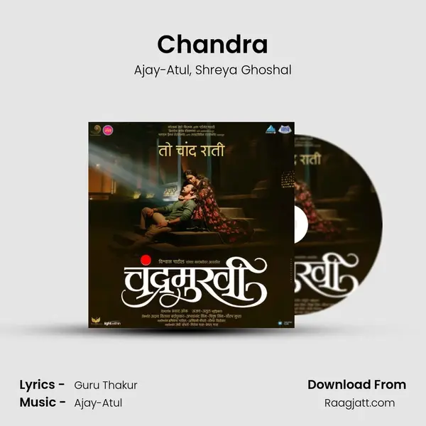 Chandra - Ajay-Atul mp3 song