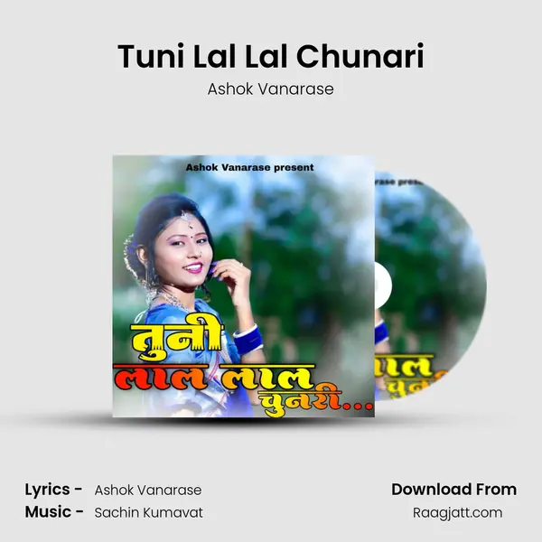 Tuni Lal Lal Chunari mp3 song