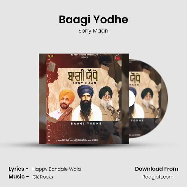 Baagi Yodhe mp3 song