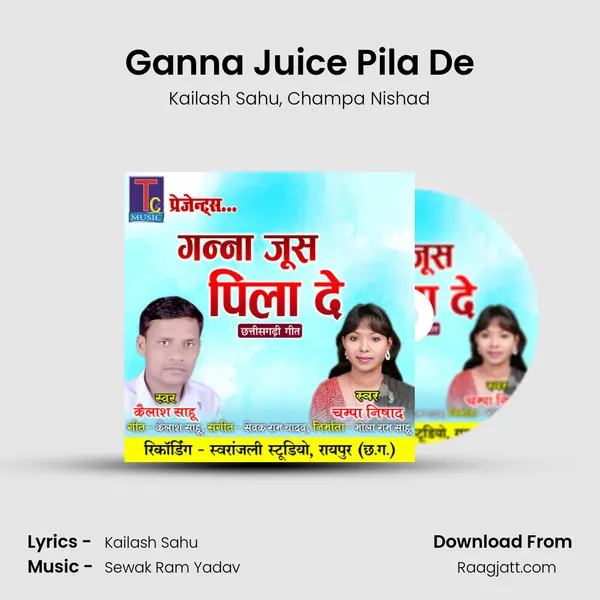 Ganna Juice Pila De - Kailash Sahu album cover 