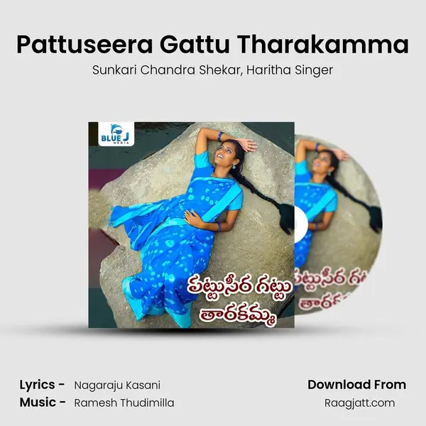 Pattuseera Gattu Tharakamma - Sunkari Chandra Shekar album cover 