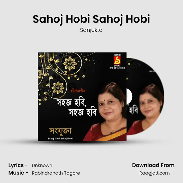 Sahoj Hobi Sahoj Hobi - Sanjukta album cover 