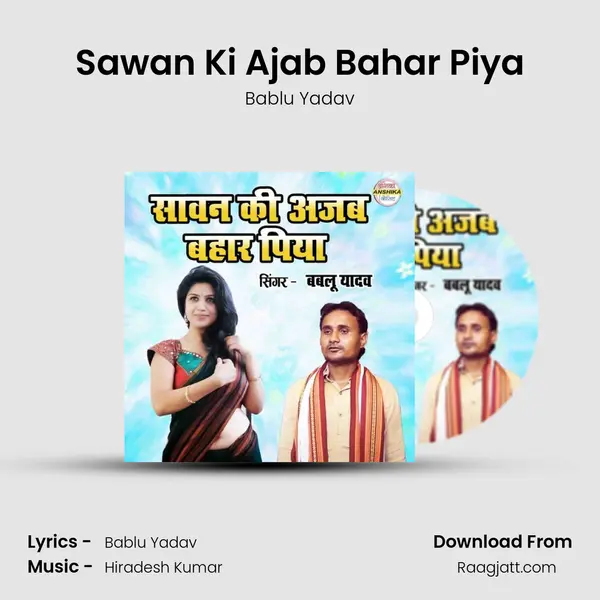 Sawan Ki Ajab Bahar Piya mp3 song