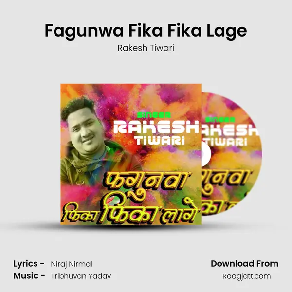 Fagunwa Fika Fika Lage mp3 song