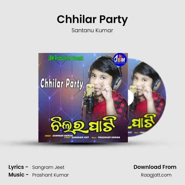 Chhilar Party mp3 song