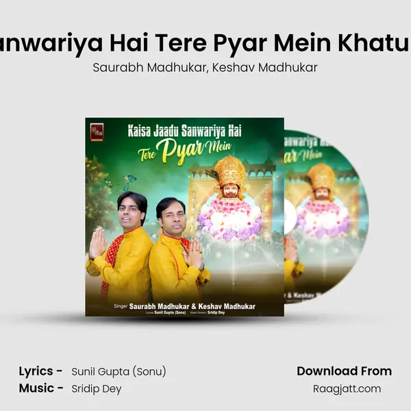 Kaisa Jaadu Sanwariya Hai Tere Pyar Mein Khatu Shyam Bhajan - Saurabh Madhukar album cover 