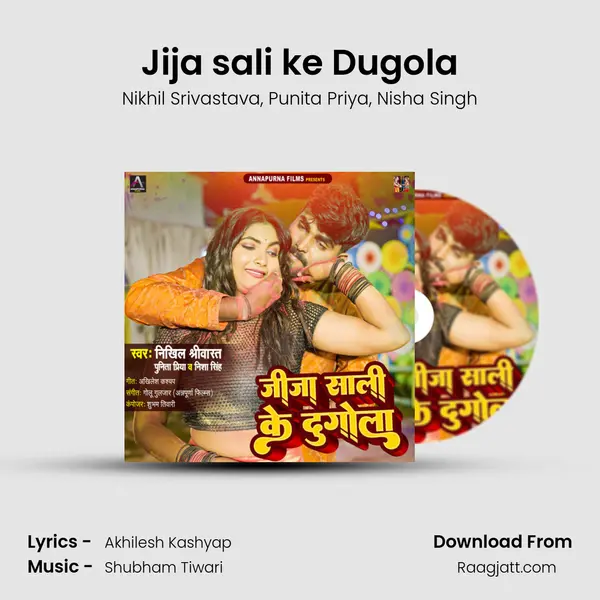 Jija sali ke Dugola - Nikhil Srivastava album cover 