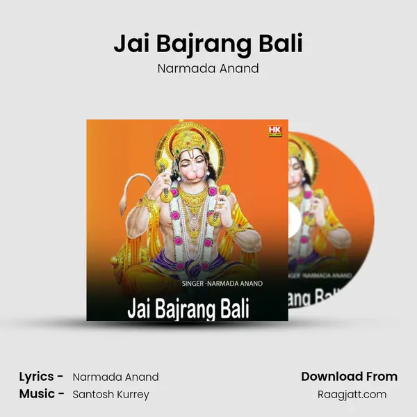 Jai Bajrang Bali mp3 song