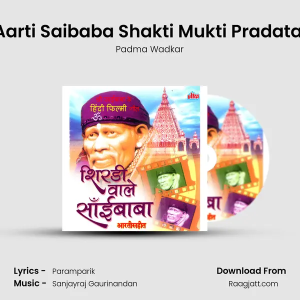 Aarti Saibaba Shakti Mukti Pradata (Aarti) - Padma Wadkar mp3 song