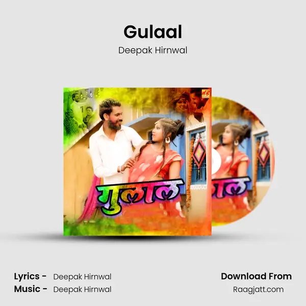 Gulaal - Deepak Hirnwal album cover 