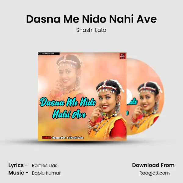 Dasna Me Nido Nahi Ave mp3 song