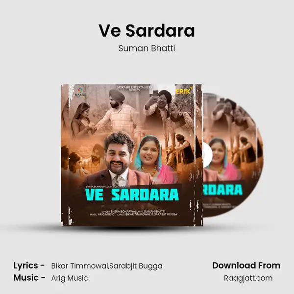 Ve Sardara mp3 song