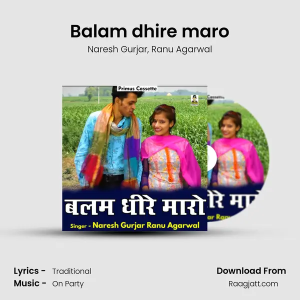 Balam dhire maro mp3 song