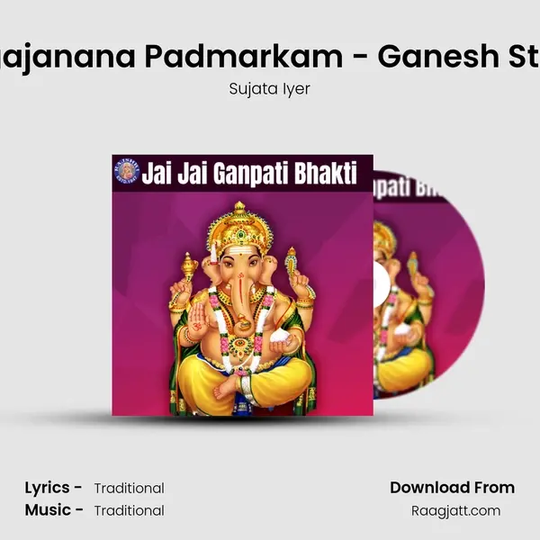 Agajanana Padmarkam - Ganesh Stuti mp3 song