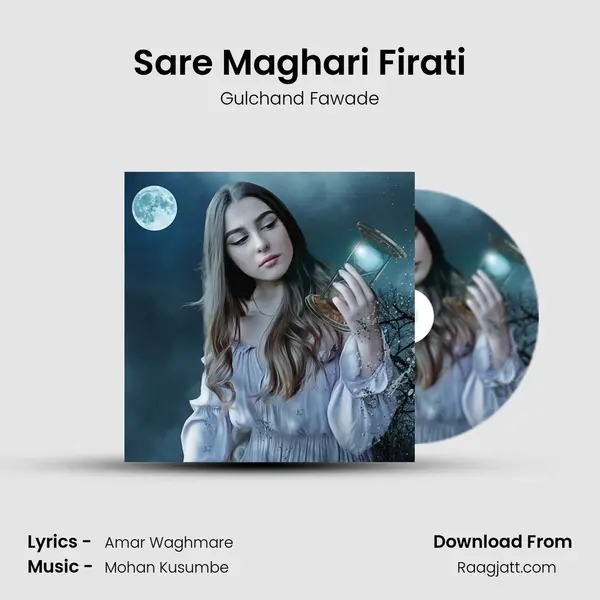 Sare Maghari Firati mp3 song