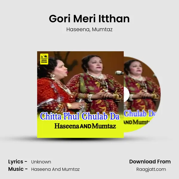 Gori Meri Itthan mp3 song