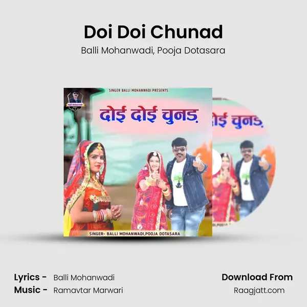 Doi Doi Chunad mp3 song