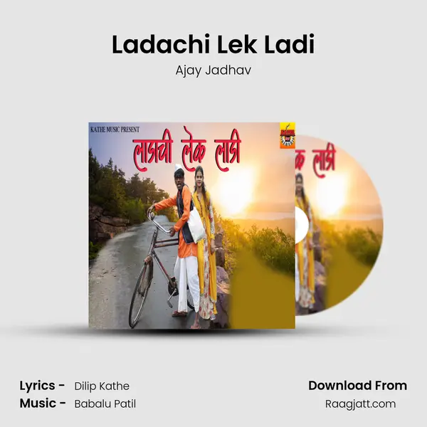 Ladachi Lek Ladi - Ajay Jadhav album cover 