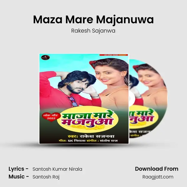 Maza Mare Majanuwa mp3 song