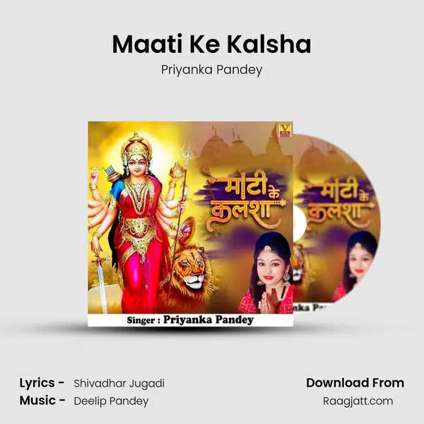 Maati Ke Kalsha mp3 song