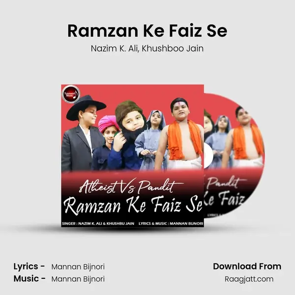 Ramzan Ke Faiz Se - Nazim K. Ali album cover 