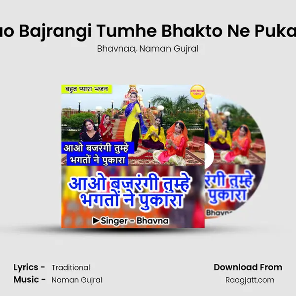 Aao Bajrangi Tumhe Bhakto Ne Pukara - Bhavnaa album cover 