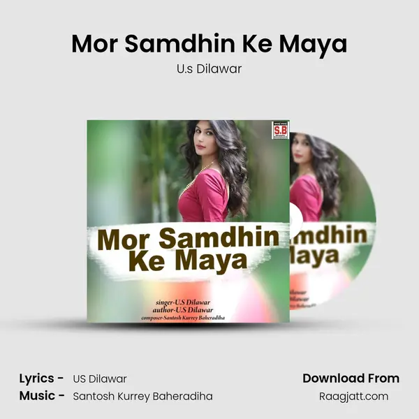 Mor Samdhin Ke Maya mp3 song