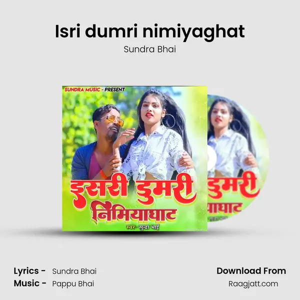 Isri dumri nimiyaghat - Sundra Bhai album cover 