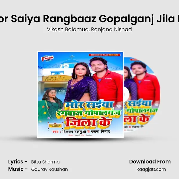 Mor Saiya Rangbaaz Gopalganj Jila Ke mp3 song