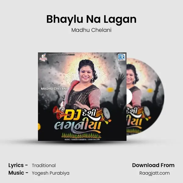 Bhaylu Na Lagan mp3 song