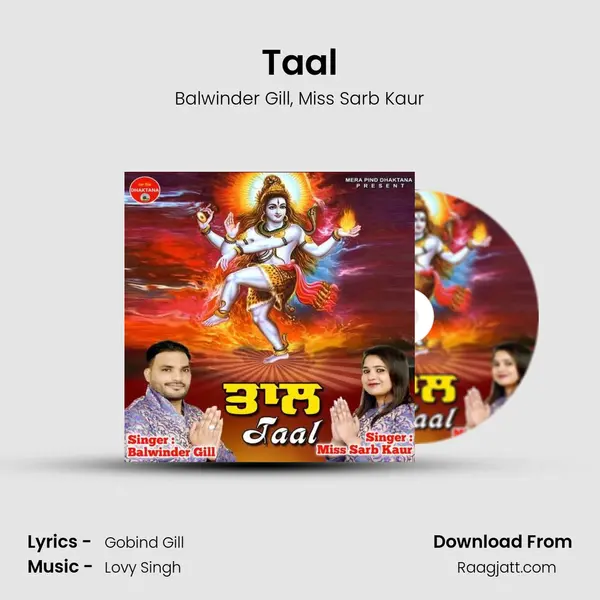 Taal - Balwinder Gill album cover 