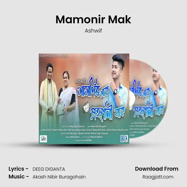 Mamonir Mak mp3 song