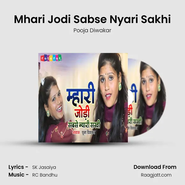 Mhari Jodi Sabse Nyari Sakhi mp3 song