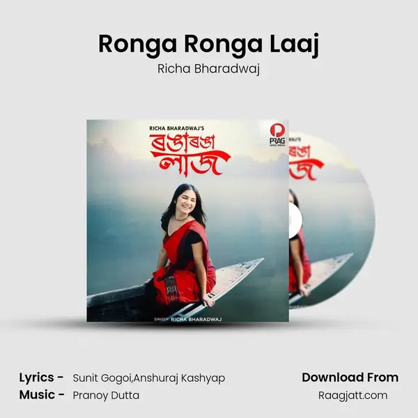 Ronga Ronga Laaj - Richa Bharadwaj album cover 