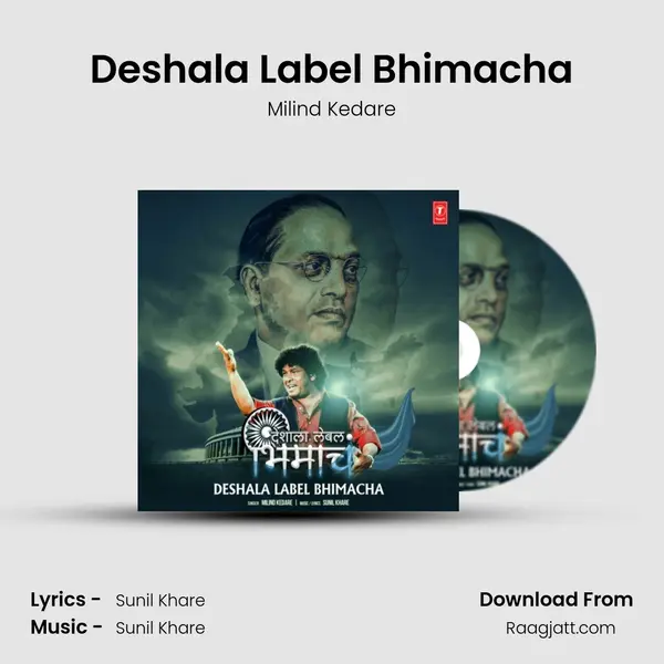 Deshala Label Bhimacha mp3 song