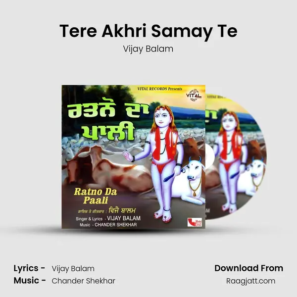 Tere Akhri Samay Te - Vijay Balam album cover 